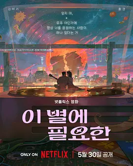 男女又爽又黄免费动漫